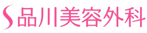 名古屋の医療ハイフ（HIFU）のおすすめクリニック 1