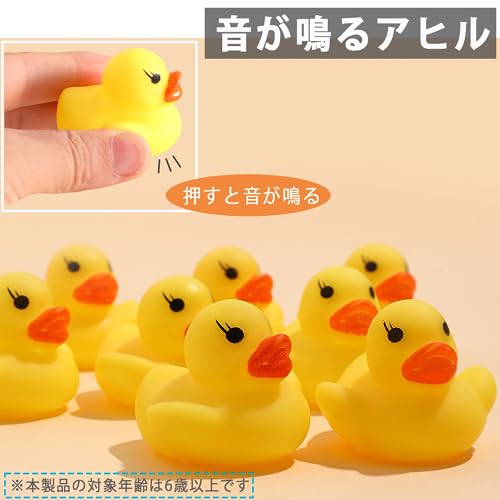 お風呂に浮かべるアヒル 4