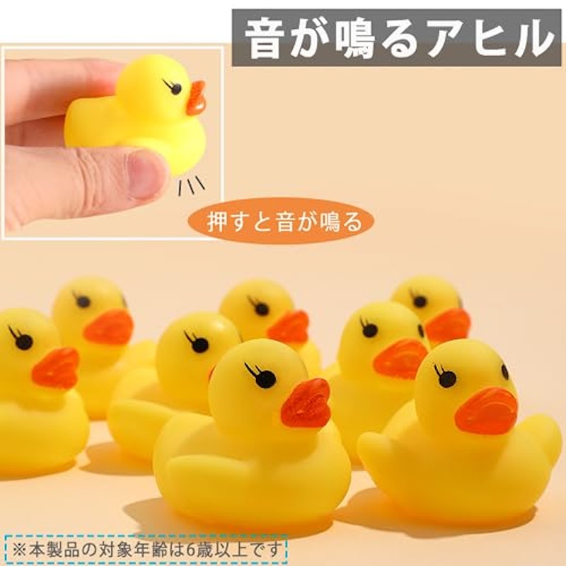 お風呂に浮かべるアヒル 4