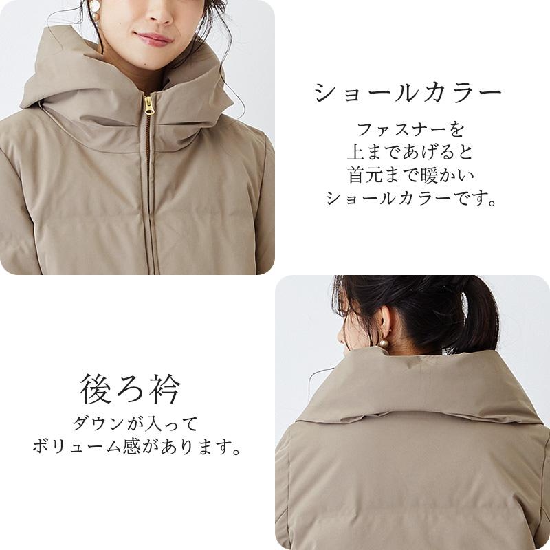 暖かシームレスダウン 6