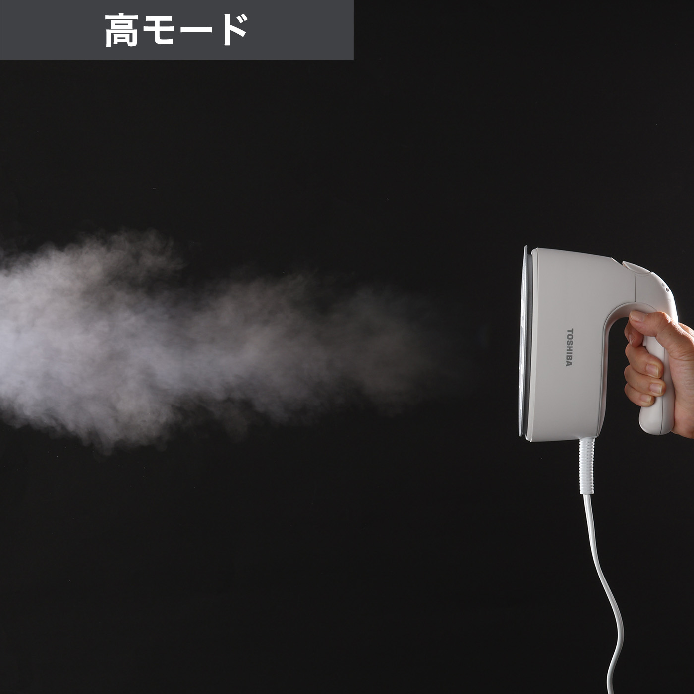 東芝 - TOSHIBA 衣類スチーマー TAS-V7(N) TAS-V7 | アイロン/衣類スチーマー | 東芝ライフスタイル株式