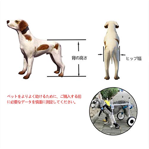 ペット用 歩行器 3