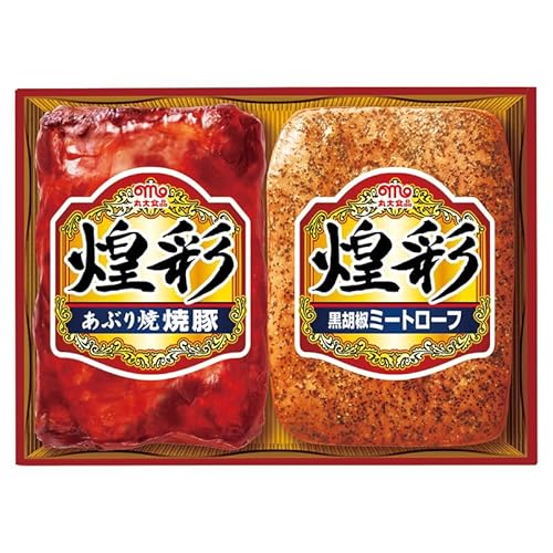 ハムギフト 2本セット 1