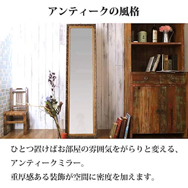 アンティークスタンドミラー 3