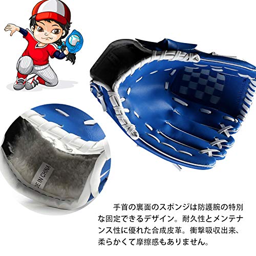 竹令 野球 軟式グローブ 3