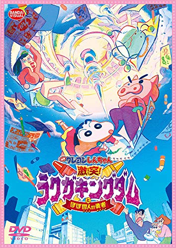 子ども向け映画のおすすめ人気ランキング50選 Mybest