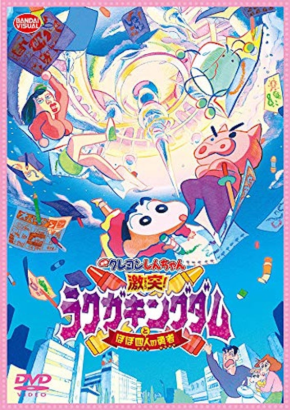 子ども向け映画のおすすめ人気ランキング50選 Mybest 子ども向け映画のおすすめ人気ランキング50選 Mybest