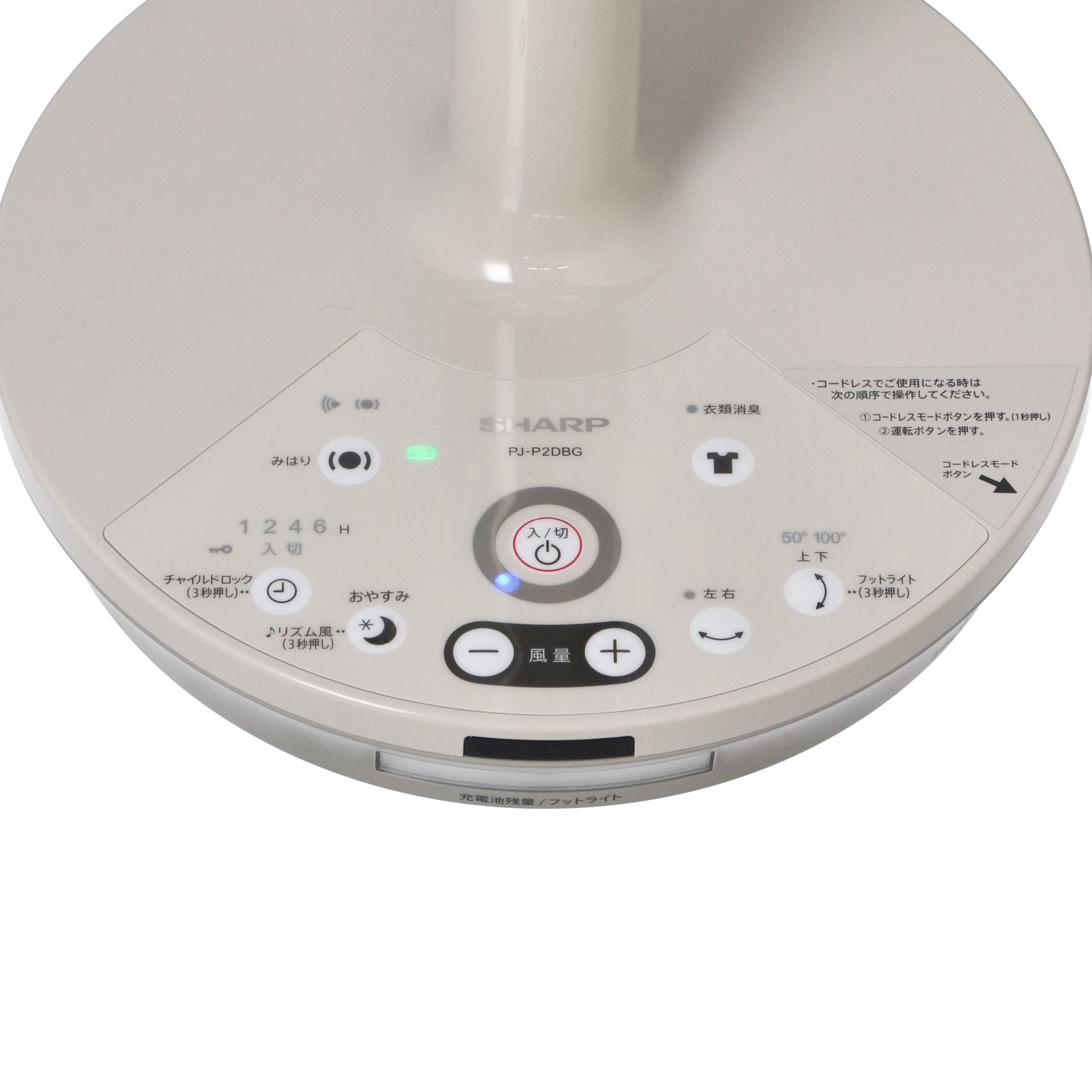 シャープ　プラズマクラスター扇風機　2025年製 サーキュレーター・扇風機：シャープ