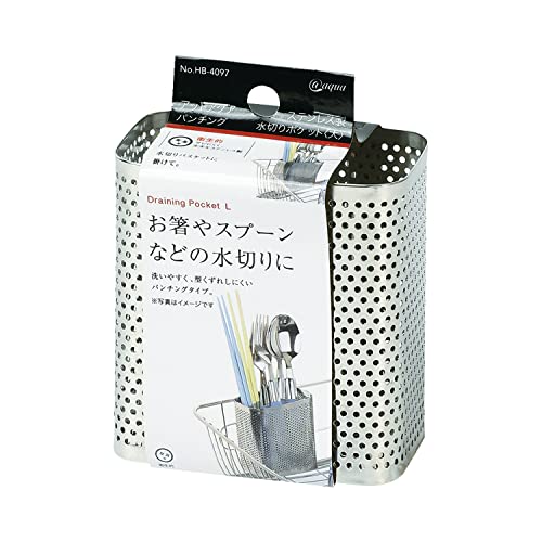 水切り 1