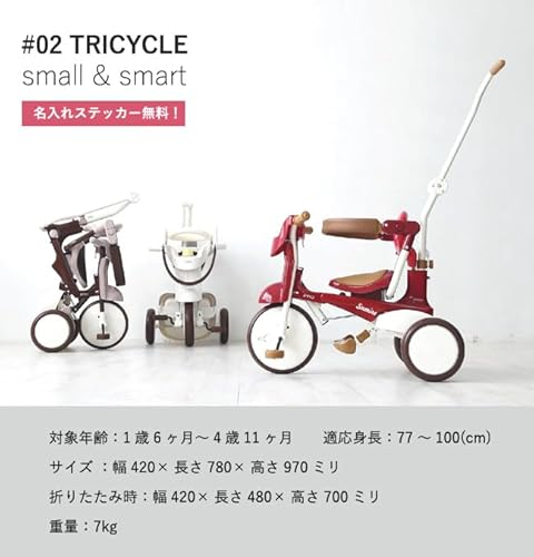 tricycle #02 2