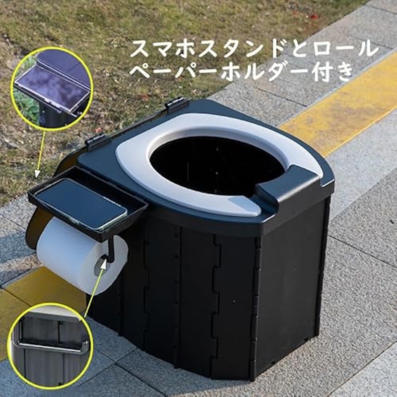最新型簡易トイレ 3