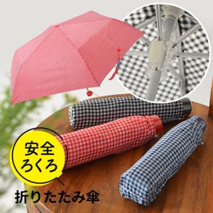 折りたたみ傘 7