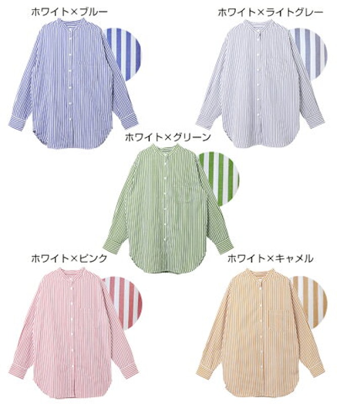 バンドカラーストライプシャツ 2