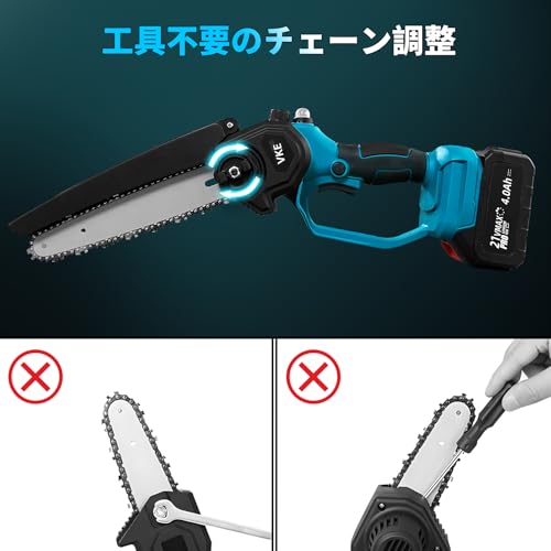 電動チェーンソー 4