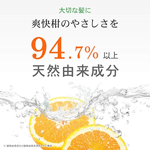 薬用 アミノ酸シャンプー 3