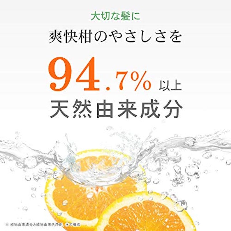薬用 アミノ酸シャンプー 3