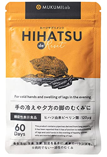 HIHATSU de Reset 1