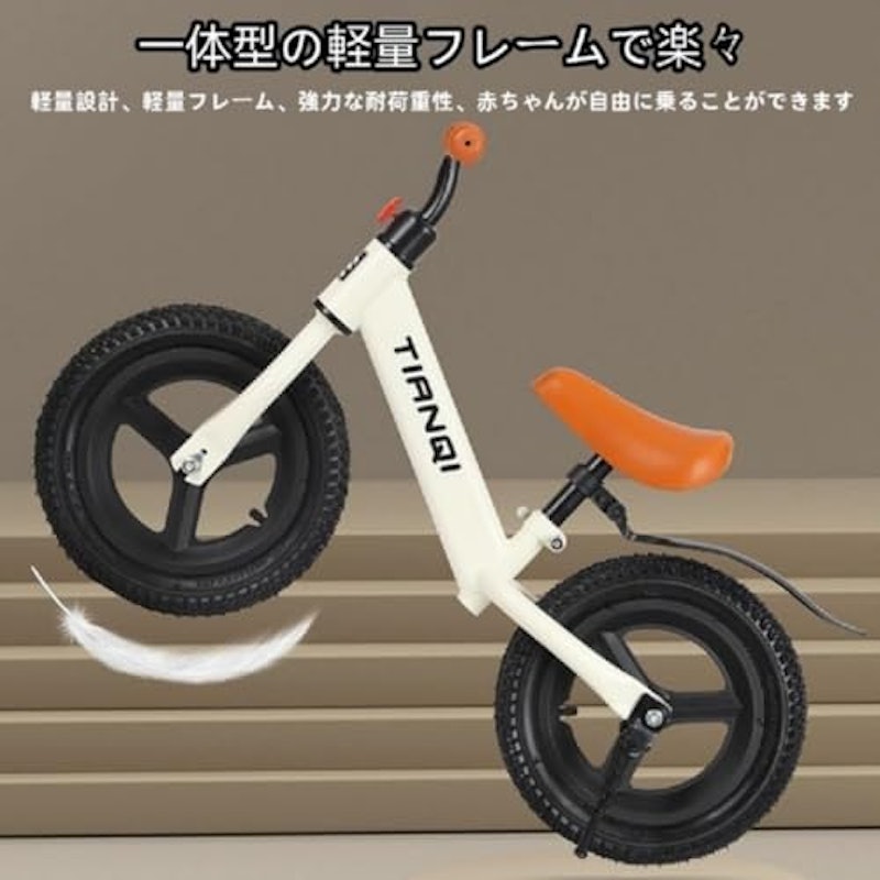 バランスバイク 4
