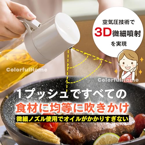 オイルスプレー 2