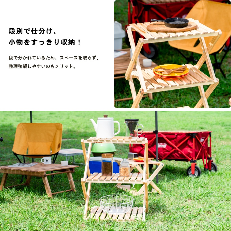 LIFELEX 折り畳み式木製ラック 6