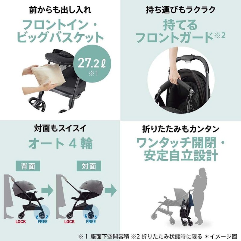 クッション フリー AC 3