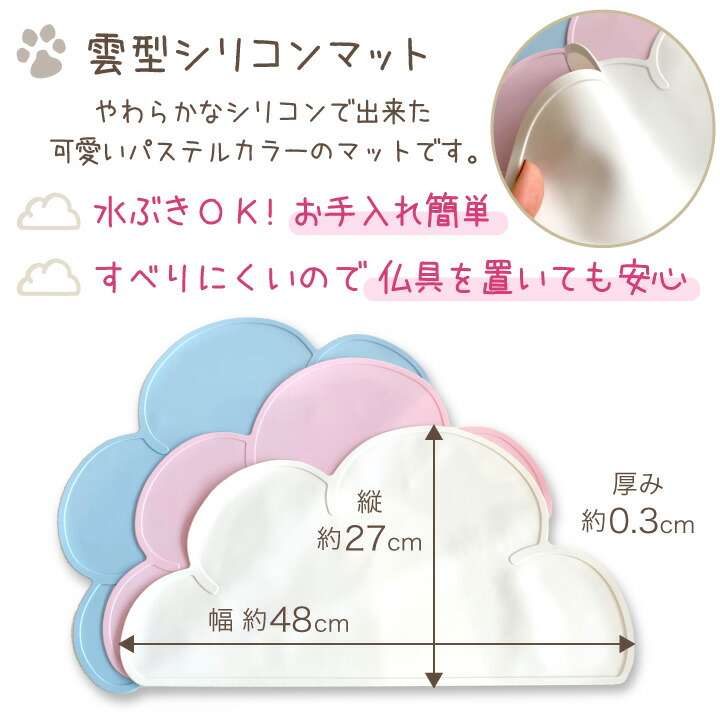 組み合わせが選べるクリメイションハウスと仏具 虹の橋セット7 16