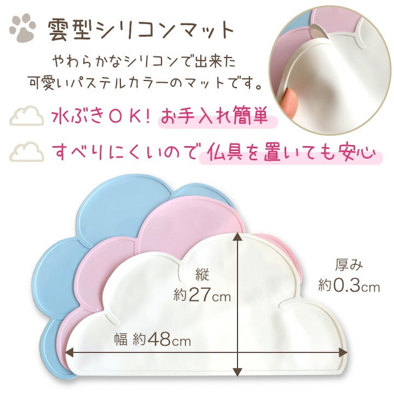 組み合わせが選べるクリメイションハウスと仏具 虹の橋セット7 16
