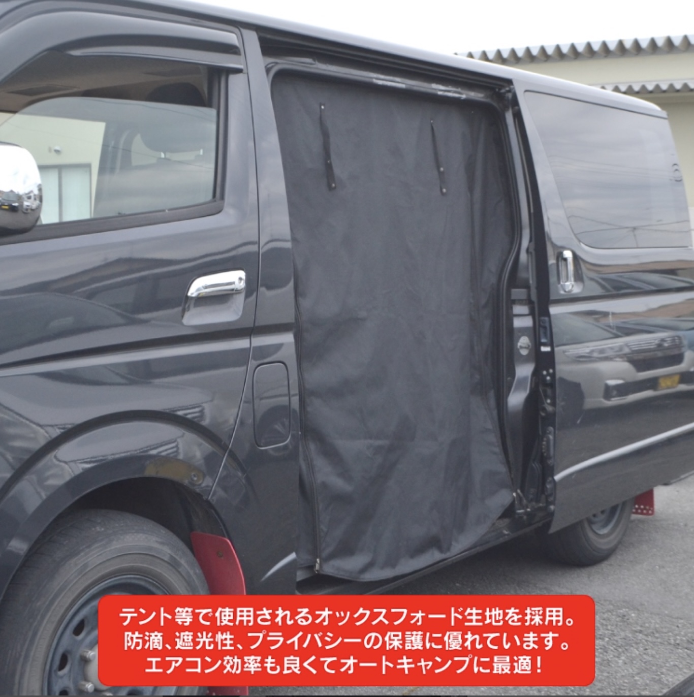 防虫ネット 7