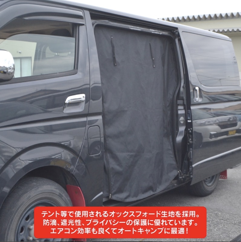 防虫ネット 7