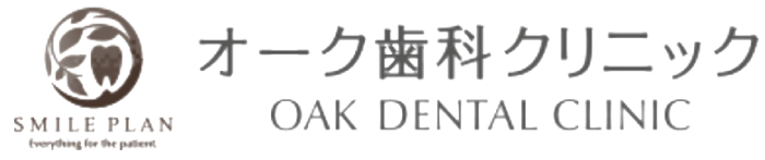 オーク歯科クリニック インプラント 1