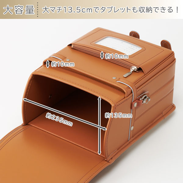 ベーシック ランドセル 2