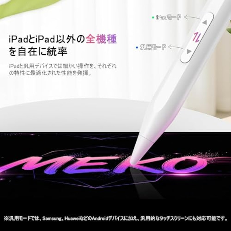 タッチペン ペン先 2