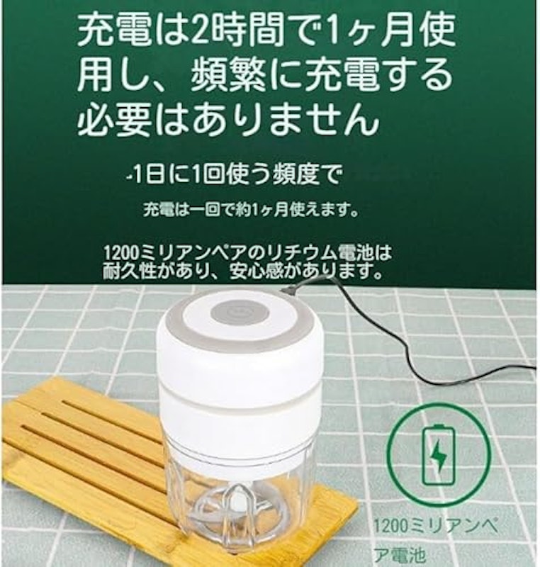 微塵切りチョッパー 2