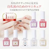ピンクのマニキュアのおすすめ人気ランキング【セルフネイルに!2026年5月】 4