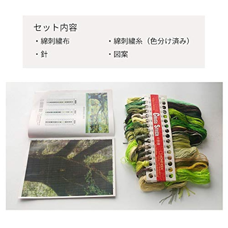 これ素敵っ クロスステッチ 刺繍キット 大樹 6
