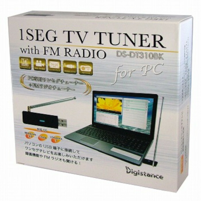PC専用ワンセグテレビチューナー＋FMラジオ 3