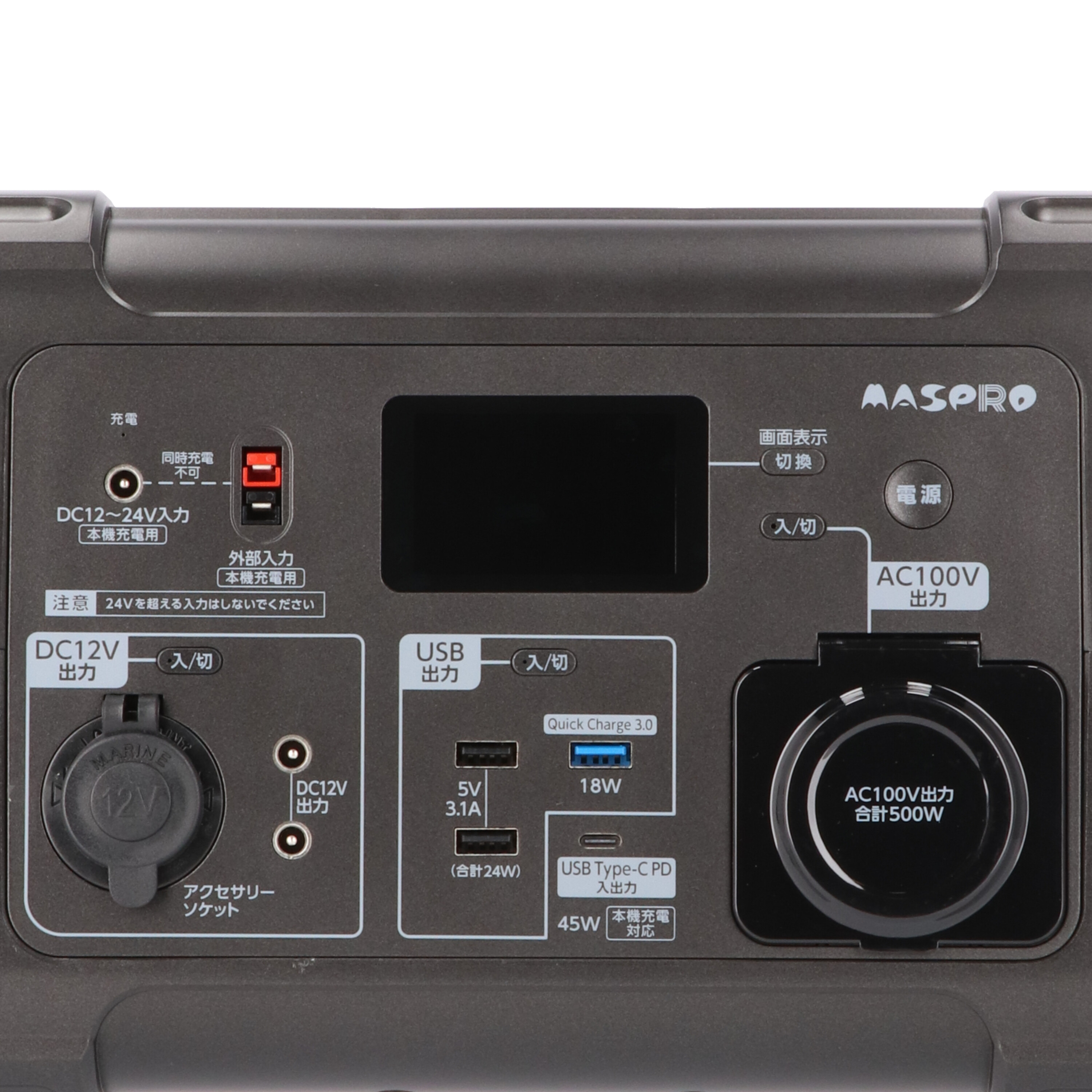 マスプロ電工 ポータブルバッテリー TLB200TWをレビュー！クチコミ