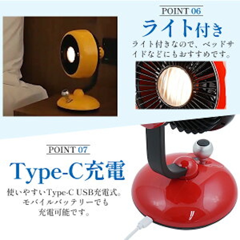 充電式デスクファン 6