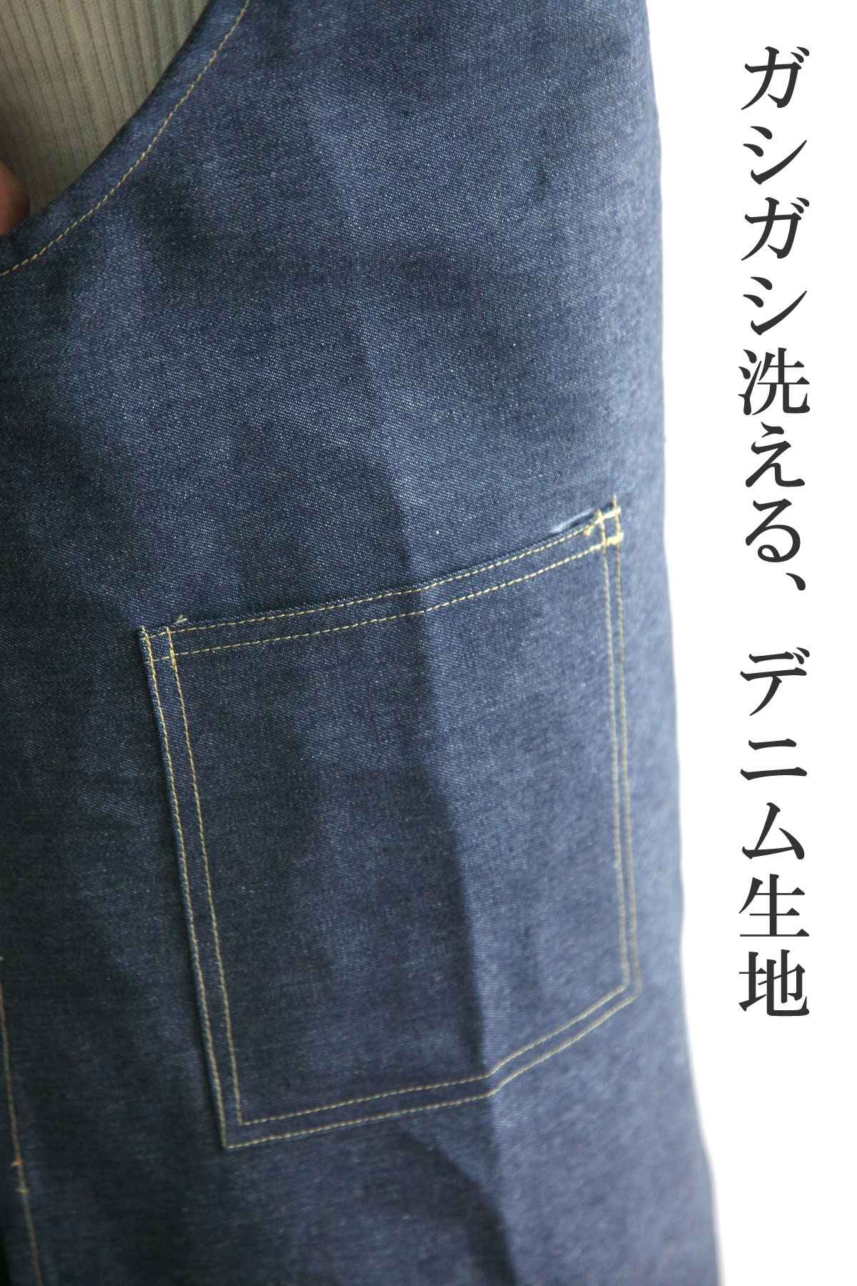 デニムエプロン 4