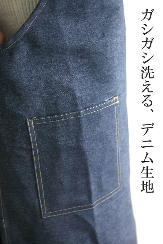 デニムエプロン 4