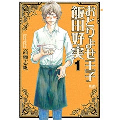 22年 料理漫画のおすすめ人気ランキング50選 Mybest 22年 料理漫画のおすすめ人気ランキング50選 Mybest