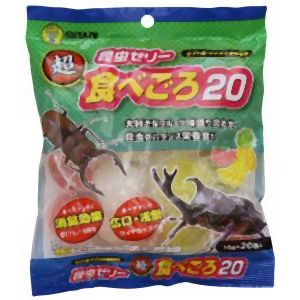 超食べごろ２０ 1