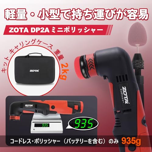 ＳＰＴＡ　ミニポリッシャー　マイクロポリッシャー　バッテリー式コードレス SPTA ミニポリッシャー マイクロ バッテリー2個付き コードレス