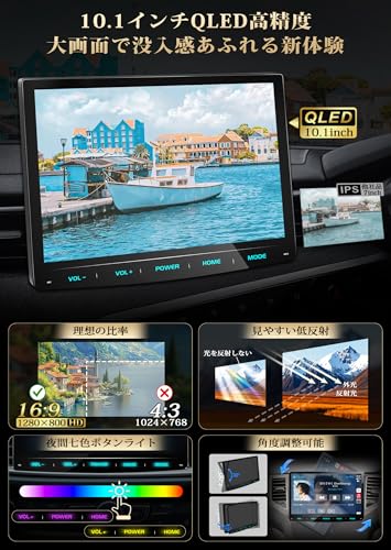 10.1型QLED液晶ディスプレイオーディオ 5