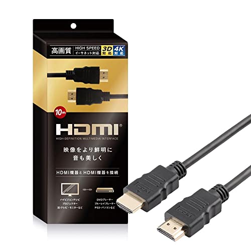大人気✨✨VEECOH 4k HDMIケーブル 33フィート/10m 10mのHDMIケーブルのおすすめ人気ランキング【2025年】 | マイベスト