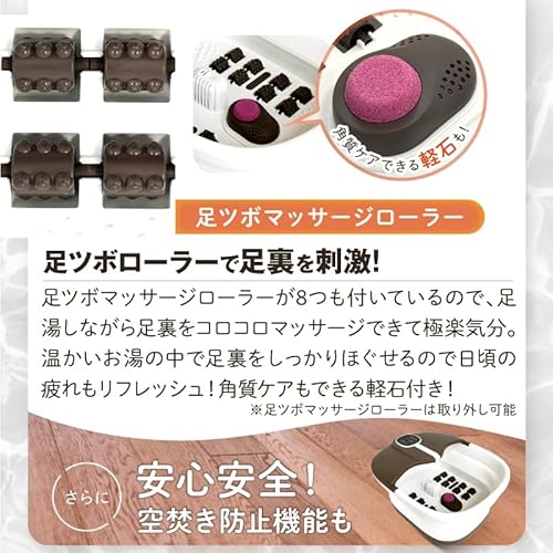 加熱式折りたたみフットバスふっとひと息 8