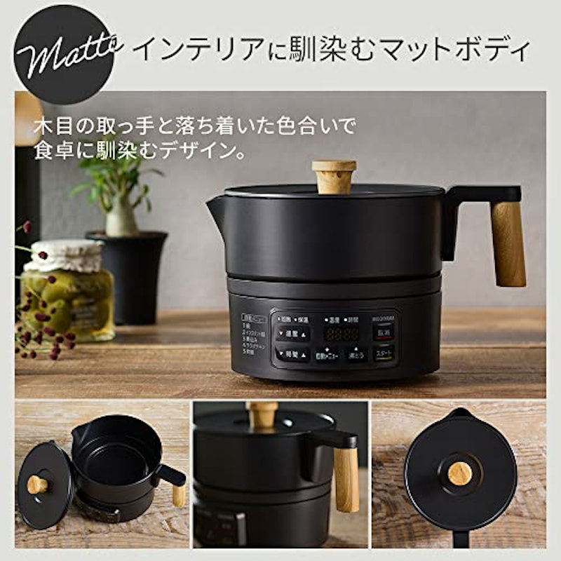 クッキングケトル 7