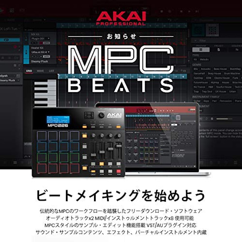 USB MIDIコントローラー 2