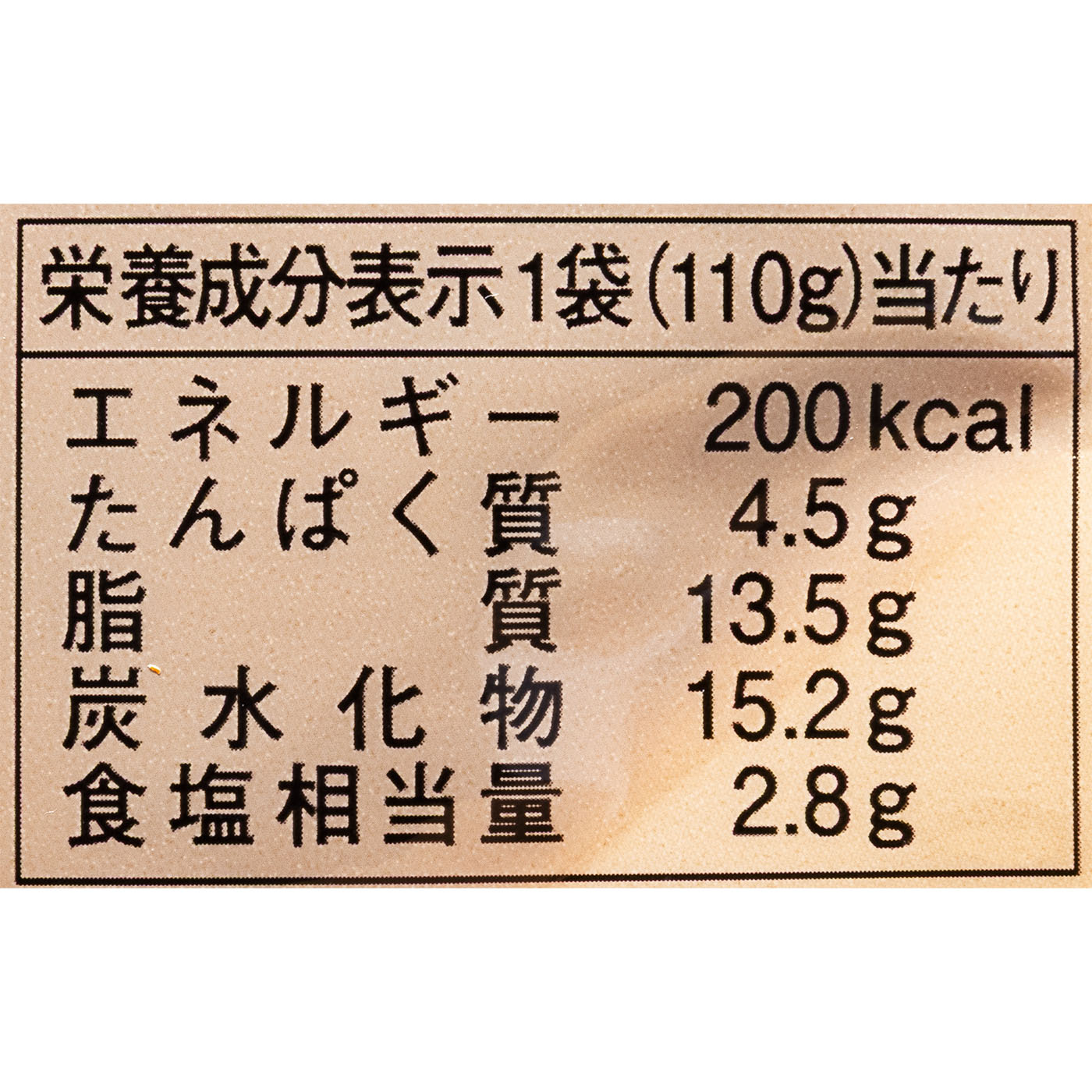 創味食品 ハコネーゼ ソテーした挽肉とハーブ香る絶品クリーミーボロネーゼの口コミ・評判を元に検証してメリット・デメリットを徹底レビュー 5