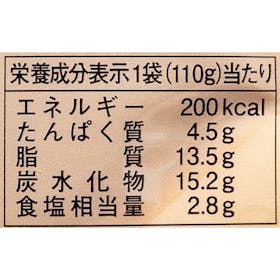 創味食品 ハコネーゼ ソテーした挽肉とハーブ香る絶品クリーミーボロネーゼの口コミ・評判を元に検証してメリット・デメリットを徹底レビュー 5